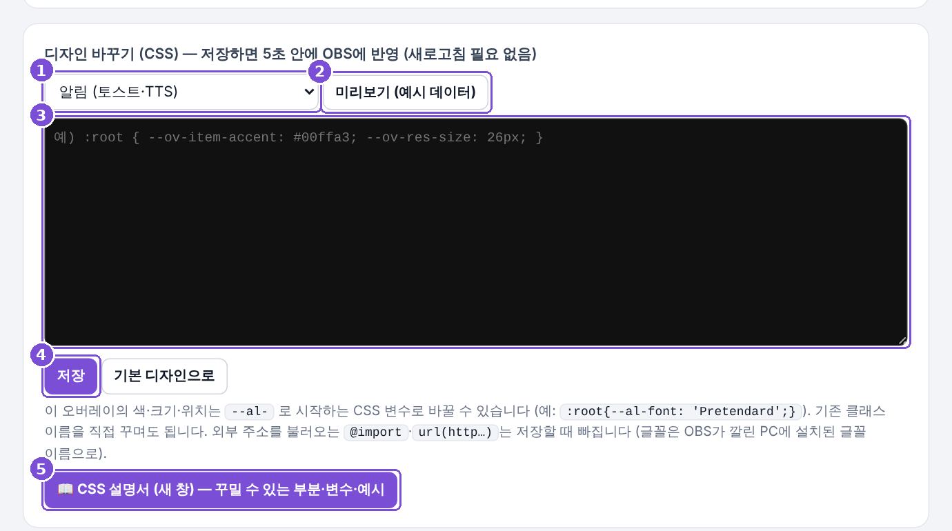 디자인 바꾸기 (CSS) 화면