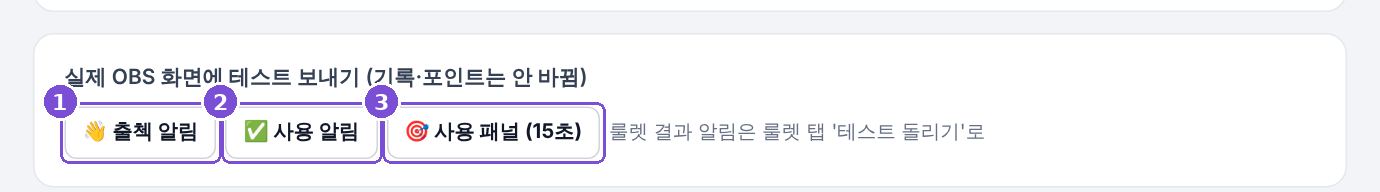 테스트 보내기 화면